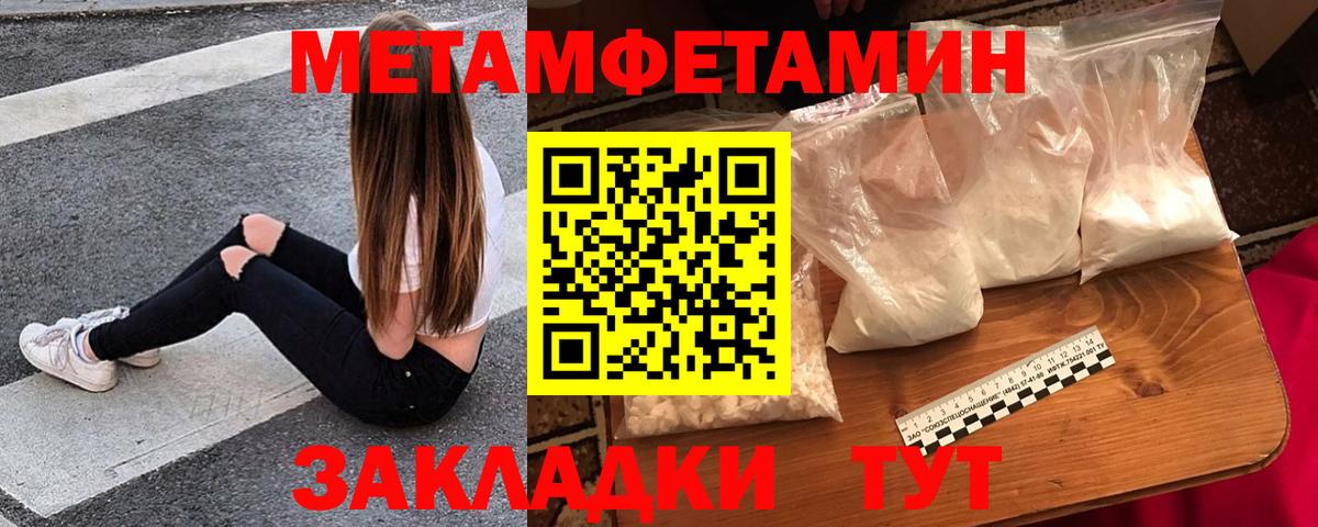 АМФЕТАМИН Premium Семёнов