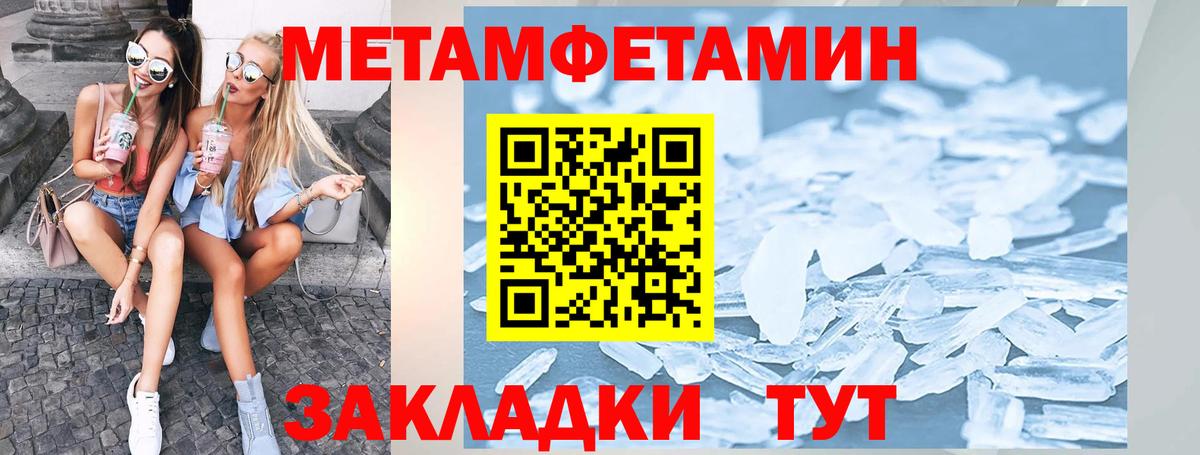 АМФЕТАМИН VHQ  мега tor  Семёнов  Вход с VPN 