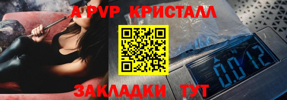 APVP СК КРИС Семёнов