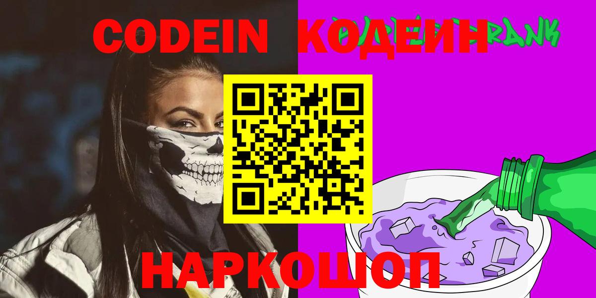 Меф   Семёнов  LSD-25  Cocaine  Вход с VPN  Каннабис  МЕТ  Гашиш 