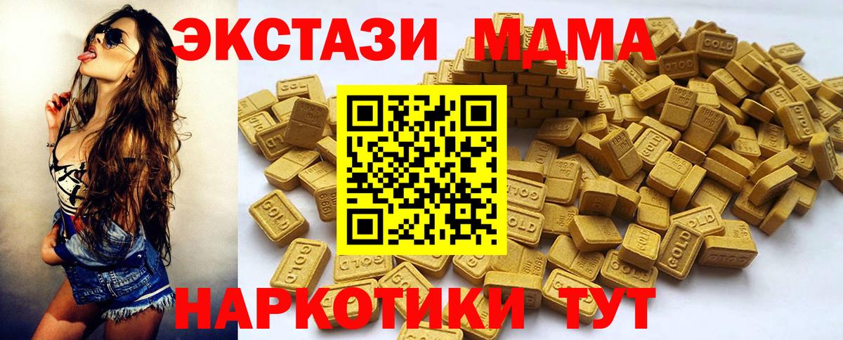 ЭКСТАЗИ  Вход с VPN  ЭКСТАЗИ DUBAI  Семёнов  Ecstasy louis Vuitton 