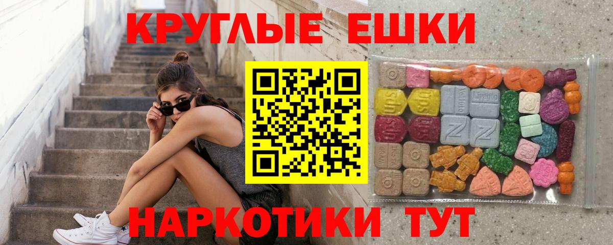 Ecstasy бентли Семёнов