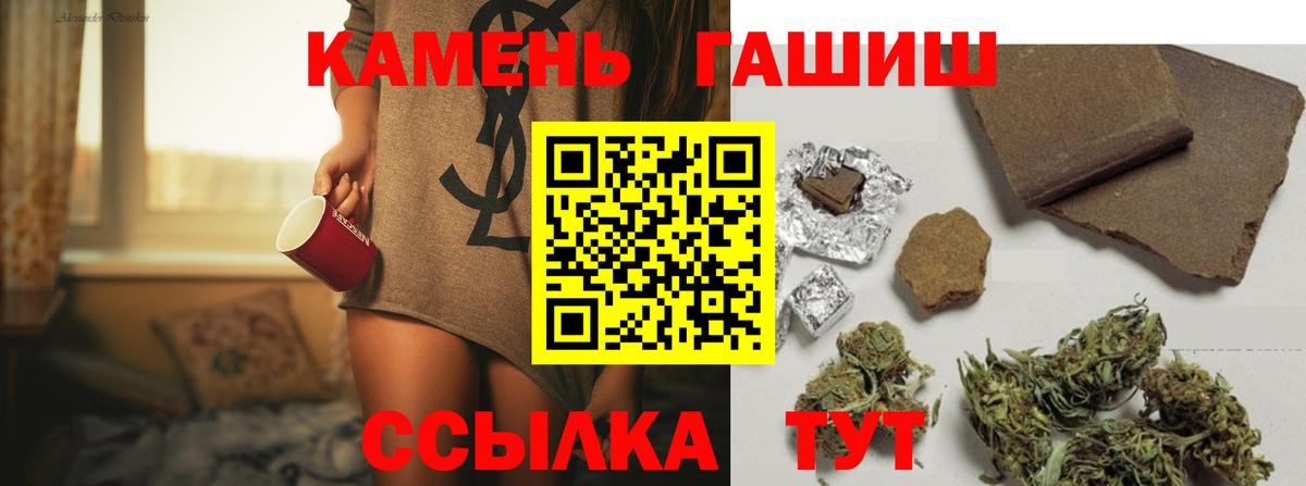 Гашиш  Гашиш Ice-O-Lator  Вход с VPN  Гашиш Ice-O-Lator  Семёнов 