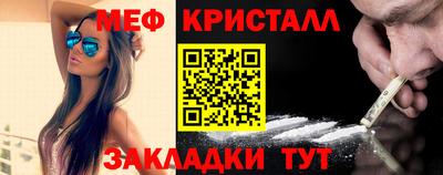 первитин Гатчина