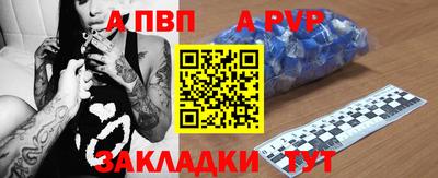 первитин Гатчина