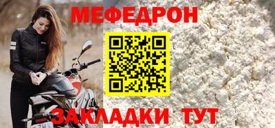 первитин Гатчина