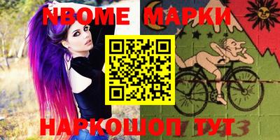 первитин Гатчина