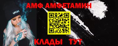 первитин Гатчина