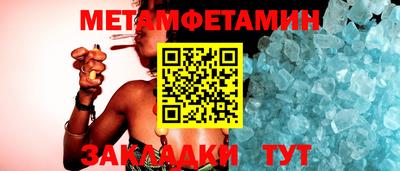 первитин Гатчина