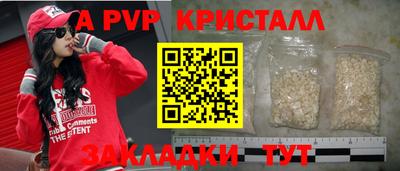 мдма Дубна