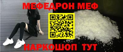 прущие грибы Донецк