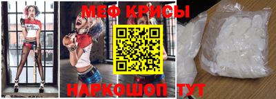 первитин Гатчина