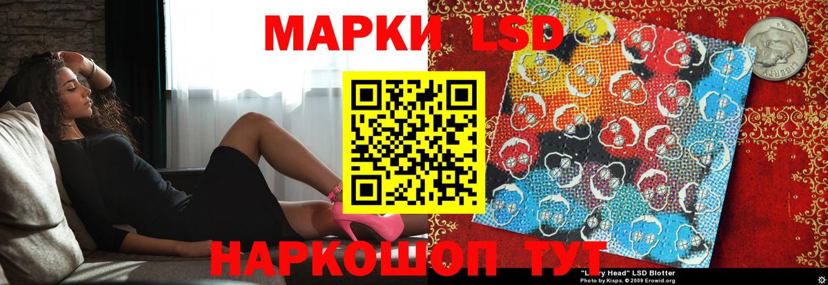ЛСД экстази кислота Семёнов