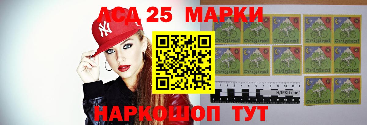 LSD-25 экстази ecstasy  Лсд 25 экстази кислота  Вход с VPN  hydra ТОР  Семёнов 
