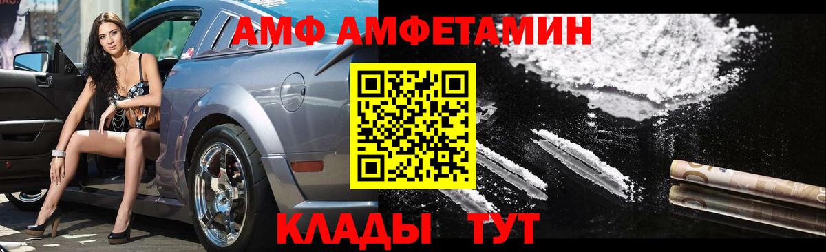 Семёнов  МЕТАМФЕТАМИН кристалл  Вход с VPN 
