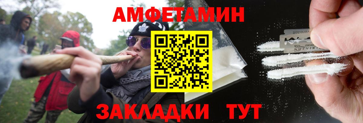 БУТИРАТ Семёнов