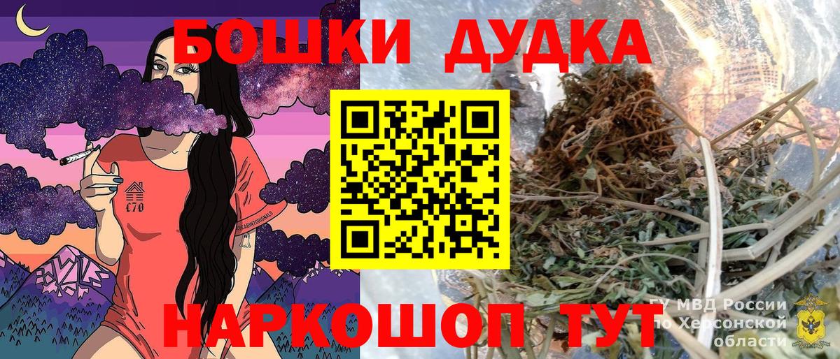 Канабис Bruce Banner  Шишки марихуана гибрид  Семёнов  Шишки марихуана LSD WEED  Вход с VPN  МАРИХУАНА VHQ 